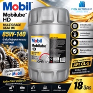 Mobil MULTIGRADE GEAR OIL 85w-140.(18L)