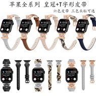Suitable for Apple watch10/SE Crown Leather Watch Strap Apple ultraT Shape Slimming Watch Strap