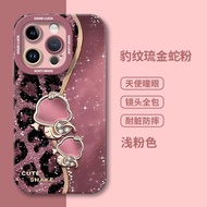 手机壳phone case豹纹小蛇适用iPhone16ProMax手机壳苹果14|15plus全包12女13|11新款2026.8.28