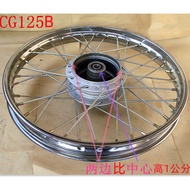 Dragon House CG125 Pearl River Happy Cat ขอบล้อรถจักรยานยนต์เหมาะสําหรับ Hao Jin Jialing Universal แ