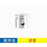 Dongcheng/DCA DZG06-6/AZG06-6 Piston
