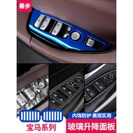 BMW Glass Lift Panel New 3 Series 5 Series 5 Series ix3x4 Central Control Car Interior Decoration St