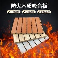 Ceramic Aluminum Acoustic Panel Wooden Perforated Acoustic Panel Wall Decoration Flame Retardant Sou