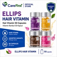 ELLIPS HAIR VITAMIN 50 CAPSULES