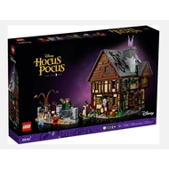 LEGO 21341  Disney Hocus Pocus: The Sanderson Sisters' Cottage