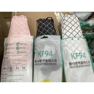 ‼️PROMO 48hrs ONLY KF94 MONOGRAM DESIGN ‼️