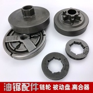 Gasoline Saw Chain Saw Chain Wheel Logging Saw Electric Saw Gear Wheel Transmission Wheel Chain Saw 