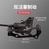 BLOOKET Skuter Elektrik Litium Matikan Brek Minyak Penderia Magnetik Automatik Matikan Brek Cakera M