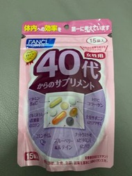 日本Fancl40代女性綜合營養維他命補充丸（15包）