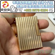 S.T. Dupont都彭打火機 金色垂直條紋 各品牌打火機 s.t.dupont 都彭 打火機 Dupont都彭 Zippo打火机 cartier 卡地亞 打火機 打火機 Dunhill 登喜路 打
