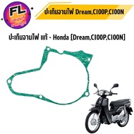 Dream C100P C100N Ignition Plate Gasket Genuine Honda Brand