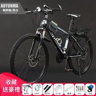 東西物聚 - 單車 21速24吋 彩圈-旗艦減震版 黑白色 輻條輪 包安裝送貨-山地車 自行車 變速單車 腳踏車 越野單車