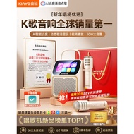 Golden Luck K800 Lyrics Audio Microphone Microphone Integrated Family ktv Bluetooth Speaker Singing 