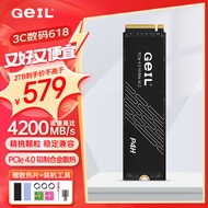 GEIL金邦P4固态硬盘PICE4.0台式机SSD笔记本台式机电脑M.2(NVMe协议)高速ps5主机游戏存储盘M2 P4H 2T 4200MB/S