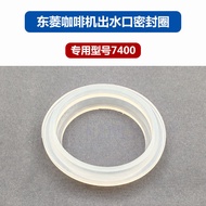 Coffee Machine Filter Dongling Coffee Machine Accessories 7400 Special Sealing Ring Brewing Head Lea