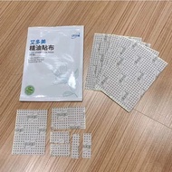 Essential Oil Patch Atomy Ethereal Oil Patch (1pack 5 Sheet) Essential Oil Patch Korean imports