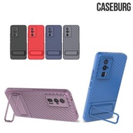 紅米Redmi K60 Pro / K60 / POCO F5 Pro 5G CASEBURG Mono S 新設計橫直座枱支架 純色斜紋 膚感柔軟 防撞保護套 手機軟殼 7260A