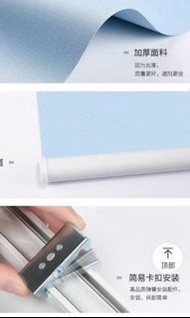 全遮光白色自動拉升窗簾