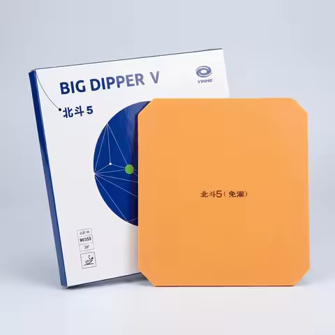 YINHE BIG DIPPER (Sticky Forehand Offensive) Table Tennis Rubber Pips-in GALAXY Original Ping Pong S