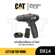 สว่านไร้สาย 12 โวลต์ Drill Driver (DX14)