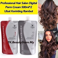 Professional Hair Salon Digital Perm Cream 800ml*2   Ubat Kerinting Rambut 数码烫药膏 卷发药膏