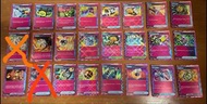 賣 ptcg ace 繁中 寶可夢 英雄斗篷 秘密箱 高級香氛 不公印章 極限腰帶 頂尖捕捉器 新衝天能量 古舊能量 富裕能量 璀璨結晶 壯偉碩木  中立中心 旋風回收機 倖存鍛鍊器 釣竿max 能量