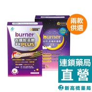 funcare Funai Biomedical burner Night Amino Acid EX PLUS/Double Hot 40 Capsules [Shinakahashi Pharma