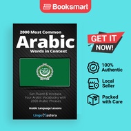 2000 Most Common Arabic Words In Context - Paperback - English - 9781951949440