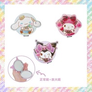 Sanrio - SANRIO角色 便攜鏡 便攜兩面鏡(正常鏡+放大鏡) - Melody/Kuromi/Cinnamoroll
