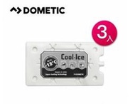DOMETIC COOL ICE-PACK 長效冰磚 CI-420(3入)