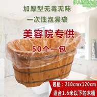 個多尺寸一次性泡澡袋浴缸套浴缸膜酒店成人浴桶袋塑膠袋