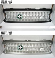 LAND ROVER RANGE ROVER 2006-2009 GRILLE中網水柵