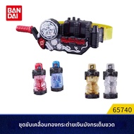 BAN DAI | ของเล่นจำลองอุปกรณ์ Kamen Rider BUILD RabbitTank FrozenPunch