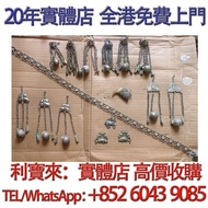 清代 老銀飾，銀飾，銀器，足銀 925 銀、手鐲、戒指、項目鏈、耳環、擺件、銀幣、餐具、紀念銀章，舊銀、老銀器、銀手鐲、龍鳳銀飾、銀戒指、銀項鏈、舊銀擺件、銀幣、銀餐具，老式花銀、傳統龍銀飾、銀戒指、