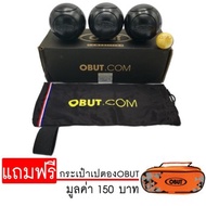 OBUT เปตอง เซ็ต 3 ลูก Bocce Petanque Match Carbon Steel 374129-71W680(1) Set 3 Boule แถมฟรี กระเป๋าใส่เปตองของแท้