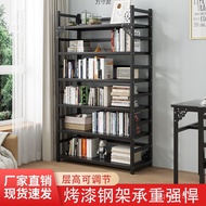 Art Bookcase Floor Household Storage Bookshelf Book Children Iron Shelf Toy Simple Shelf Library She