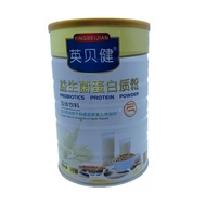 Ready Stock Inbeijian Protein Powder Combination Colostrum Protein Powder Probiotic Protein Powder 1
