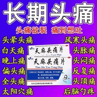 Lingtai Liga Headache Tablets 24 Tablets/Box Liga Headache Tablets Liga Headache Cure Headache Cure 