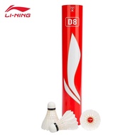 Li Ning Badminton Goose Feather Ball G200/G300/G600 Durable Play 77 Speed 76 Speed 75 Speed 74 Speed
