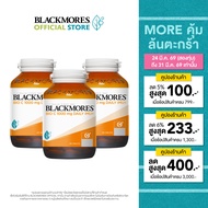 [Pack 3 ชิ้น] Blackmores Bio C 1000mg Daily Imu+ (120 tabs) Vitamin C 1000 mg Low Acid Formula with 