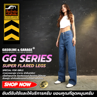 GG003 กางเกงเอวสูง ขาบาน ผ้ายีนส์ฟอก เนื้อผ้าคุณภาพ Sanforized Denim (Gasoline &amp; Garage) ปั๊มน้ำมันแก๊สโซลีน (GG)