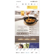 Melaleuca Ceramic Wok D32cm IH Non-Stick ceramic wok