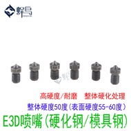 3D Printer Accessories E3D Nozzle Super Hard Hardened Steel Mold Steel Nozzle Nozzle Wear-Resistant 