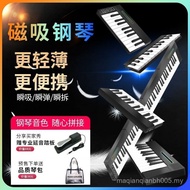 Portable Piano 88-Key Portable Magnetic Foldable Electronic Piano Professional Preschool Teacher Beg