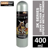 SAMURAI PAINT 2K06 SILVER GREY EPOXY METAL PRIMER