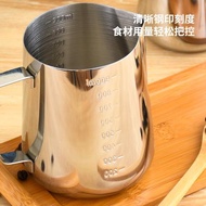 日式不銹鋼拉花缸 刻度量杯融蠟杯拉花杯 奶泡杯打奶杯咖啡用品
