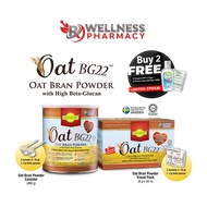 BIOGROW Oat BG22 Oat Bran Powder