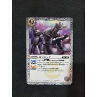 Battle Spirits BS63 Beyond Evolution Common BS63-042 Gundog