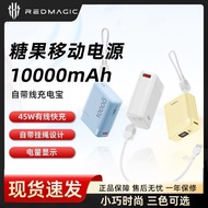 [3C Certification] Nubia Candy Power Bank 1,0000mAh 45W Fast Charge Apple 17 All Series Xiaomi Red D