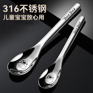 Spoon 316 Stainless Steel Spoon High-value Baby Children Rice Spoon Household Small Spoon Baby Food 